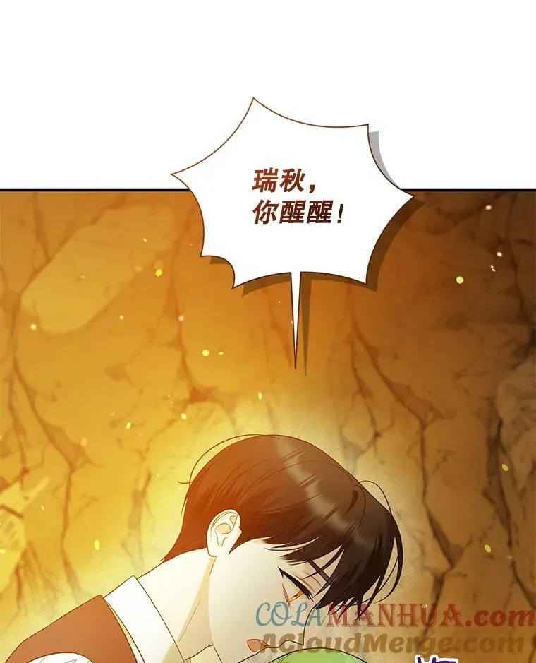 28.重逢76