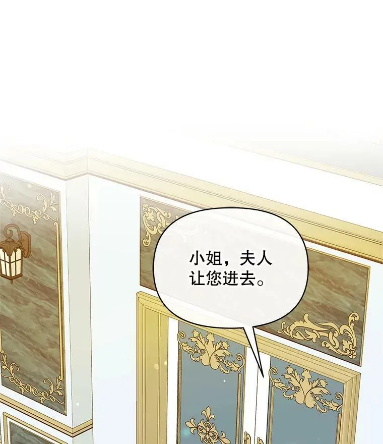 7.公爵夫人51