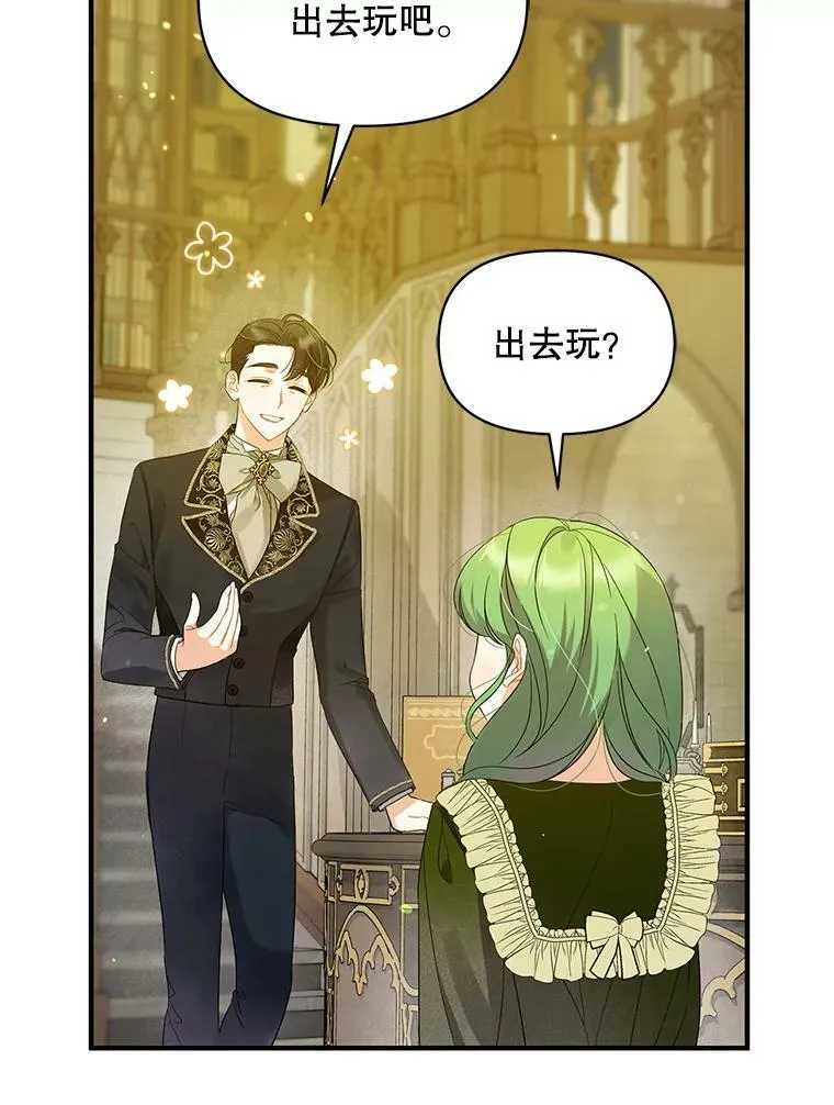 8.各有所想19