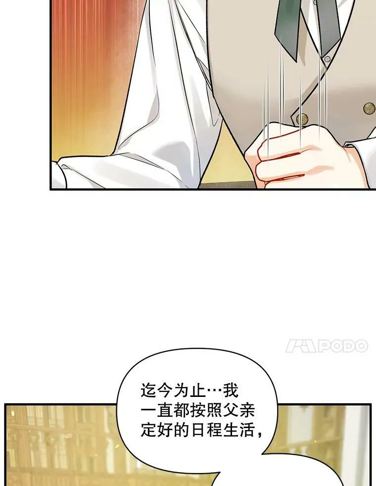 35.无法同行27