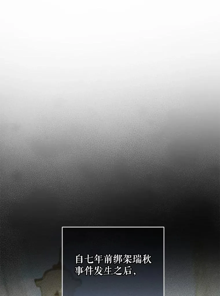 43.信件找到了5