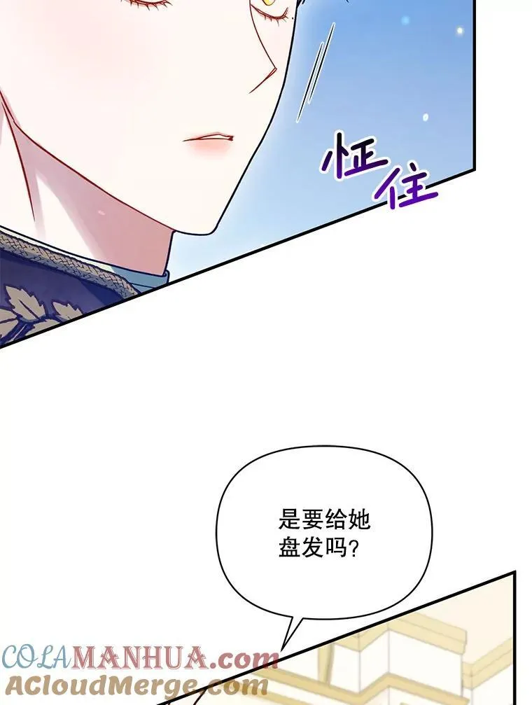 62.皇室宴会28