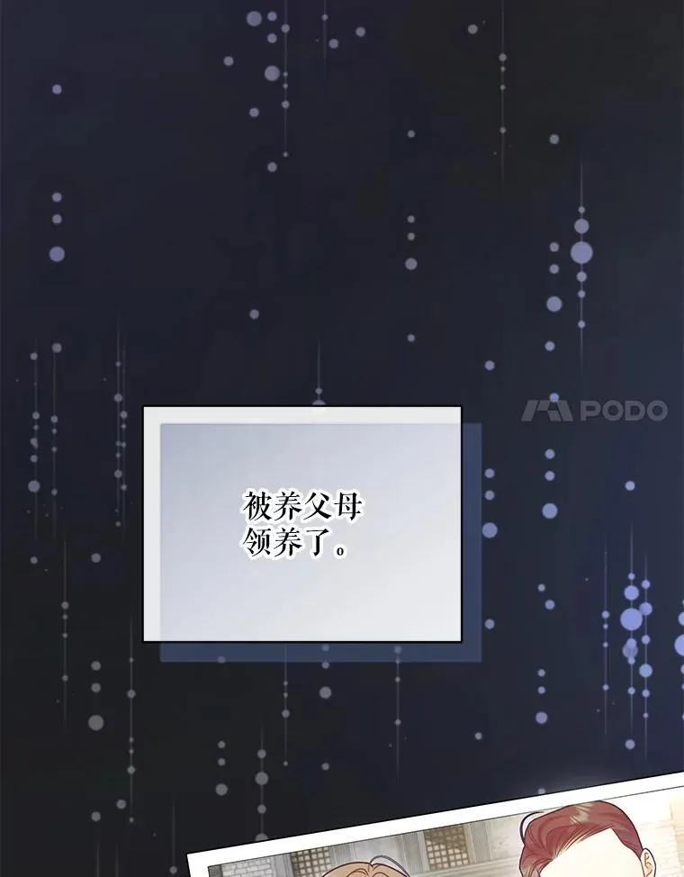 69.昏迷50