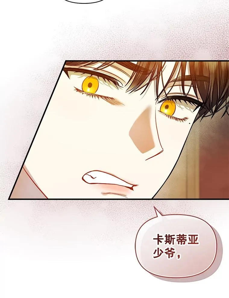 46.偶遇诺尔238