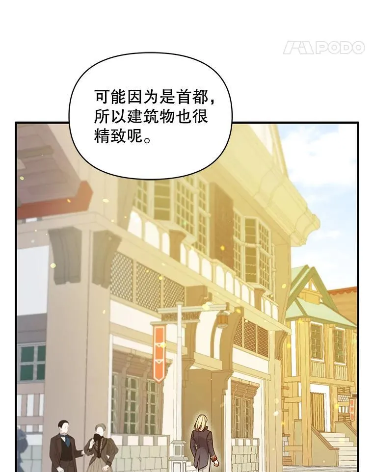 45.偶遇诺尔174
