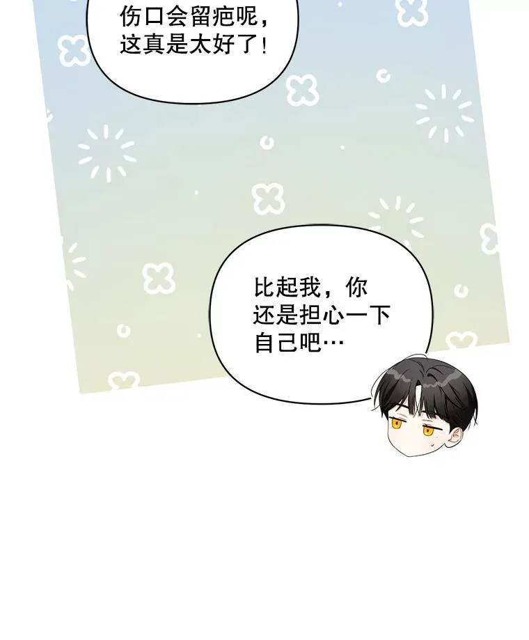 71.浑浊的气息11