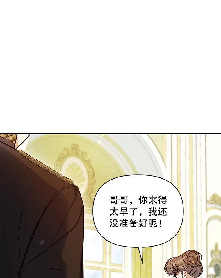 62.皇室宴会18