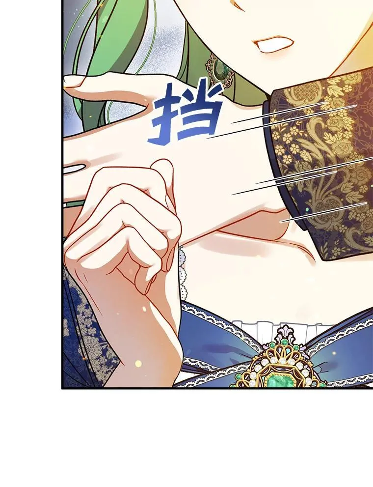 50.元媛舞会337