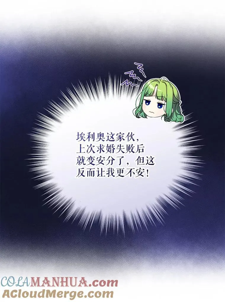 61.时尚玩偶28