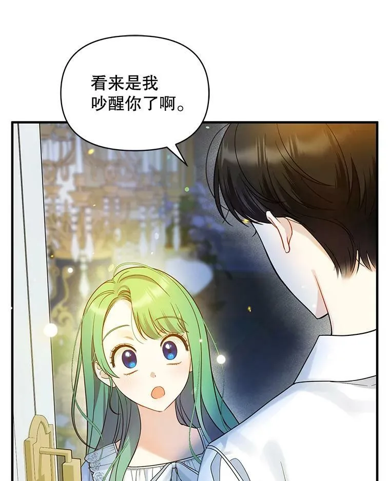 30.惊险过后58
