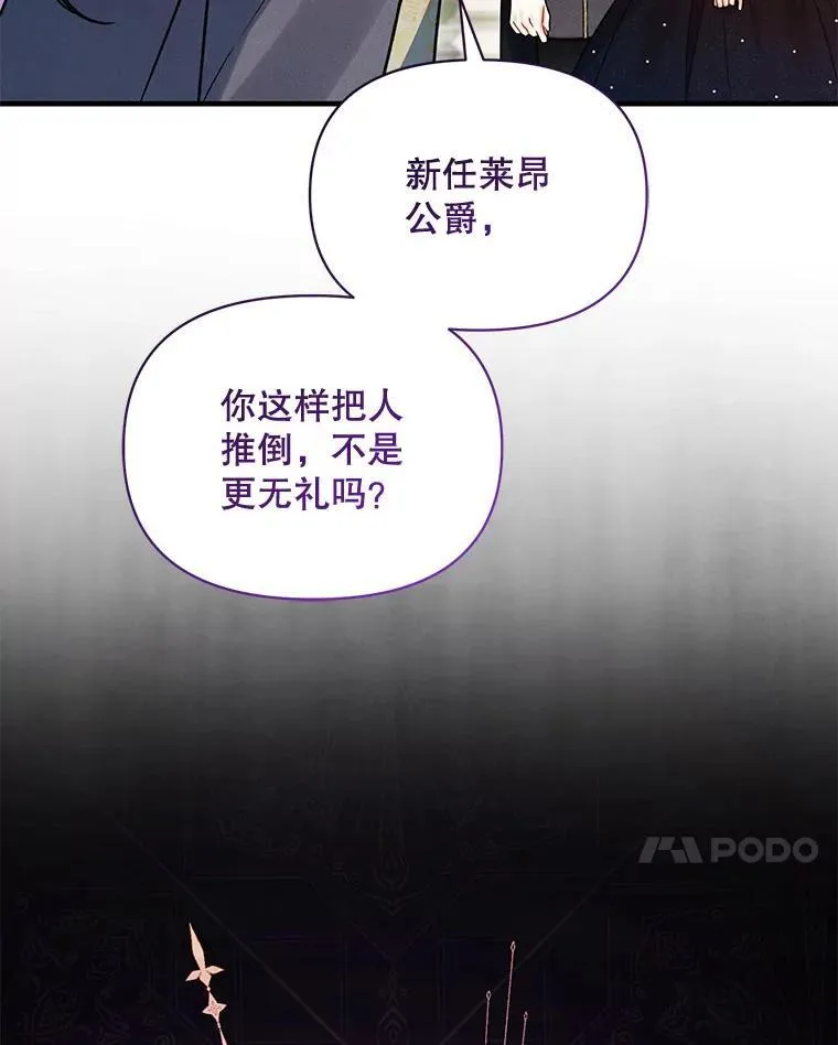 74.你没有错27