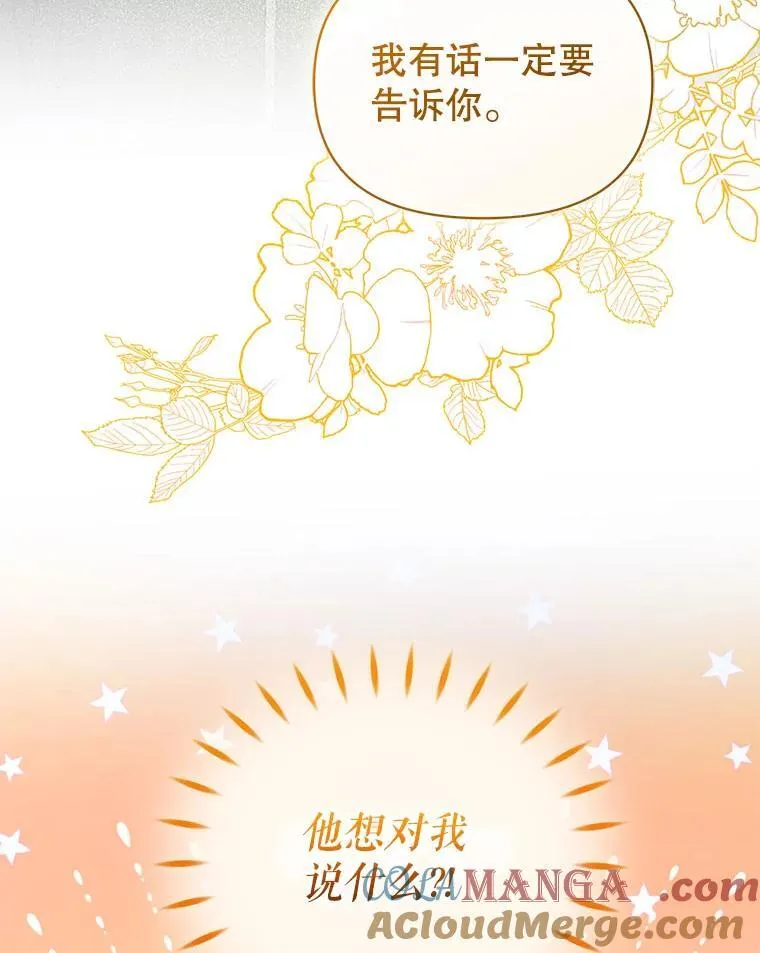 75.越界行为56