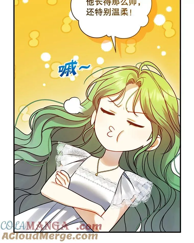 75.越界行为80
