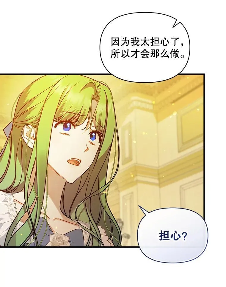 43.信件找到了39