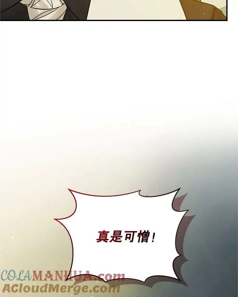 6.卢希安的变化72