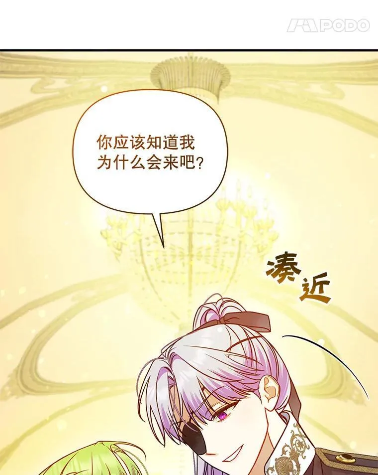 73.嫉妒101