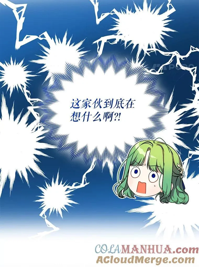 50.元媛舞会3108