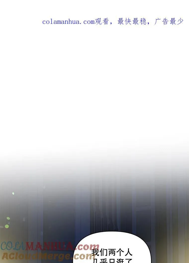 47.玛那0