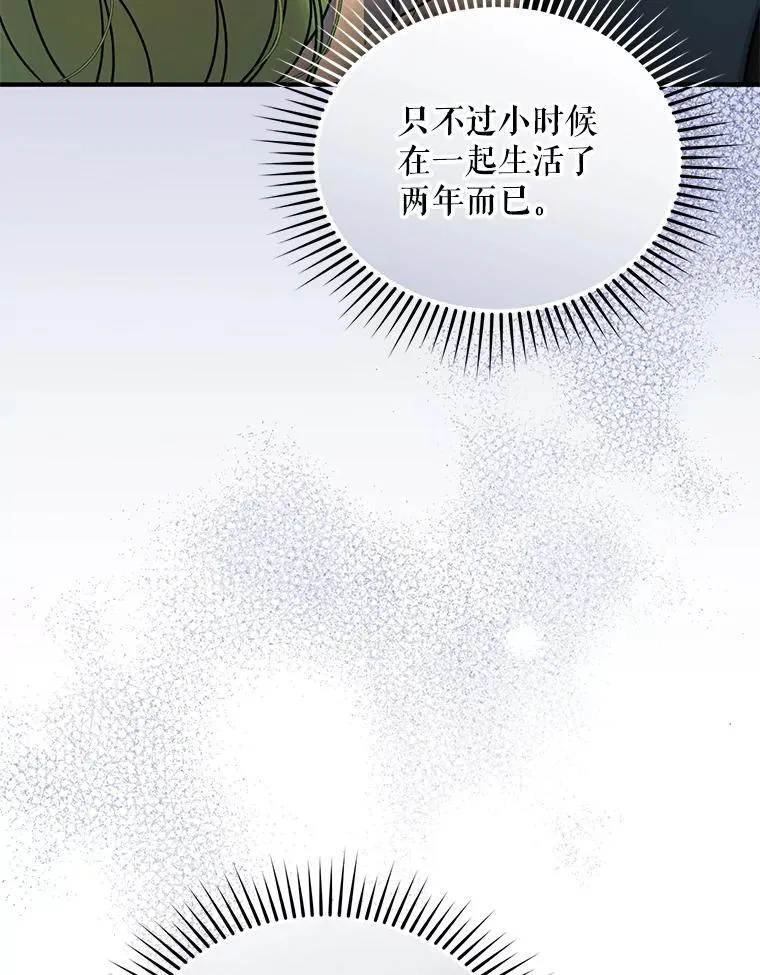 60.疑似告白115