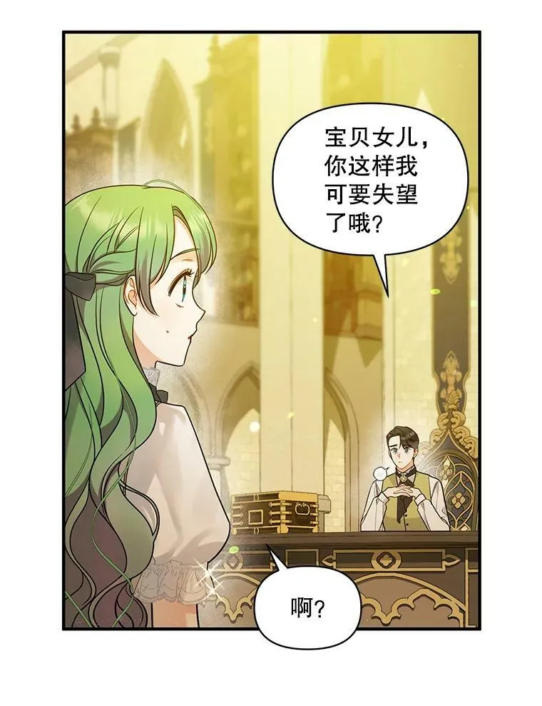 33.终于见面17