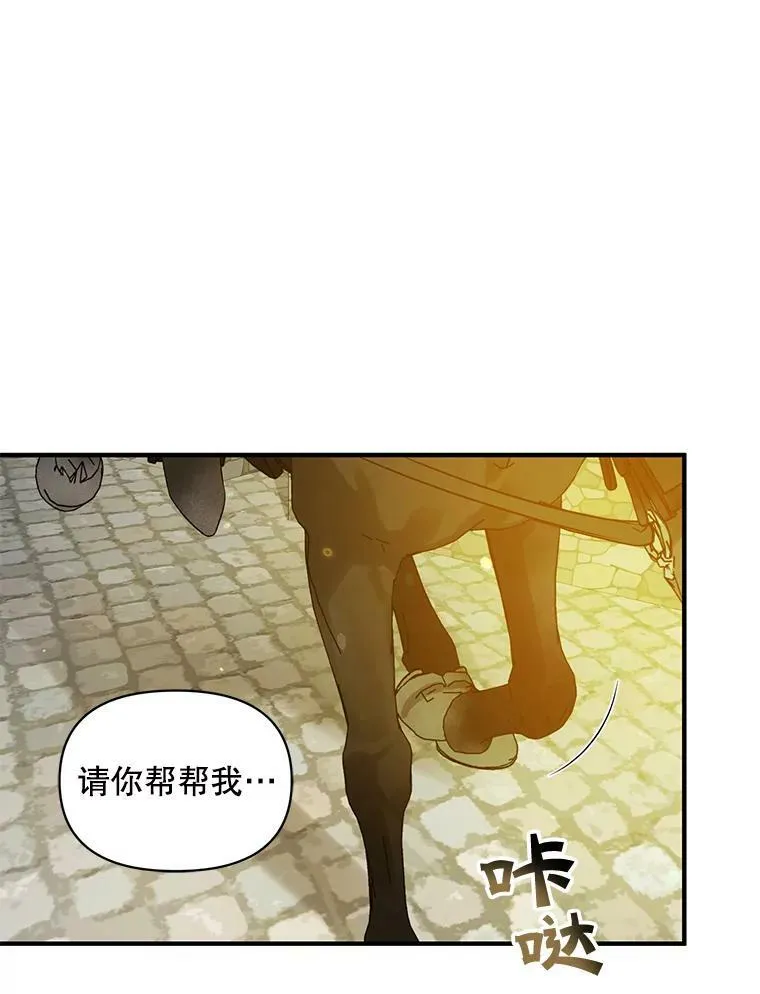 26.绑架62