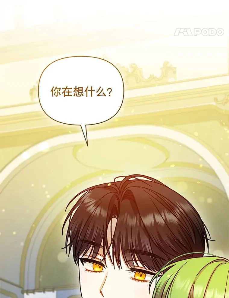 77.告白109