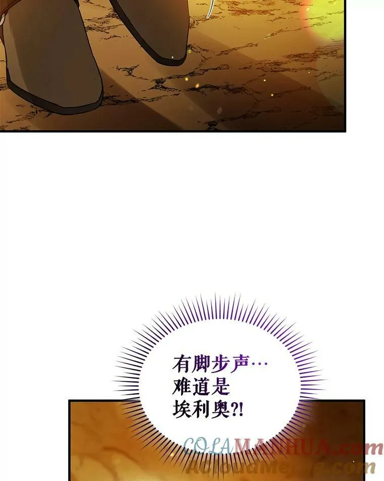 28.重逢36