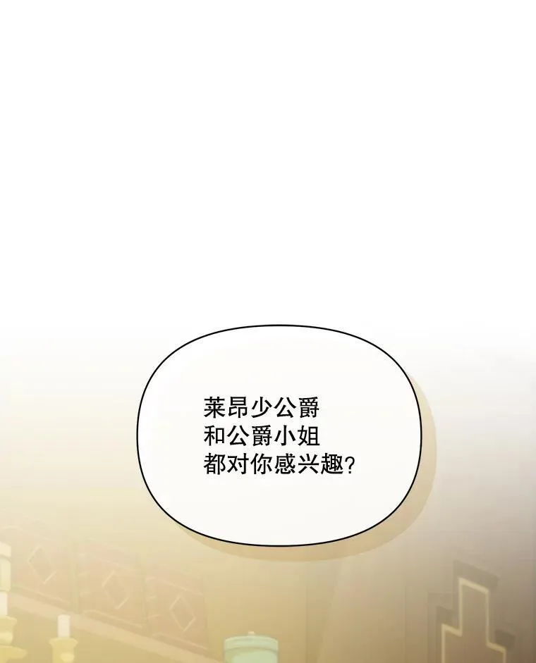 61.时尚玩偶118