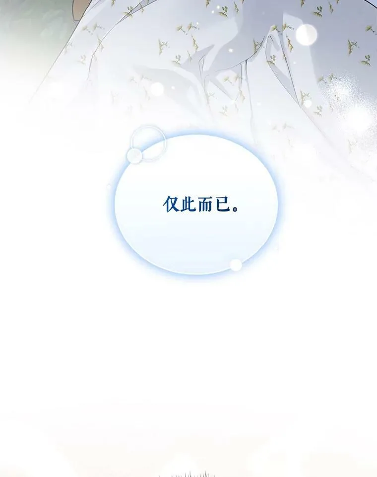 35.无法同行43