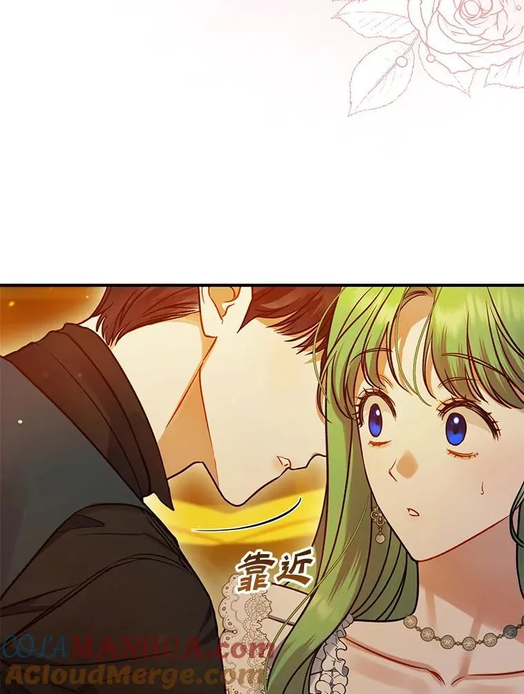 60.疑似告白72