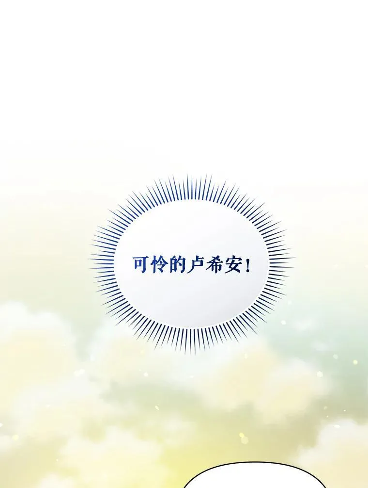 42.未收到的信50