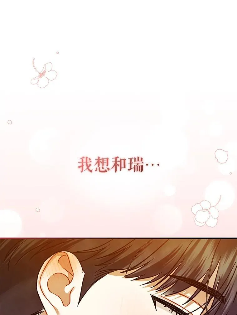 60.疑似告白61