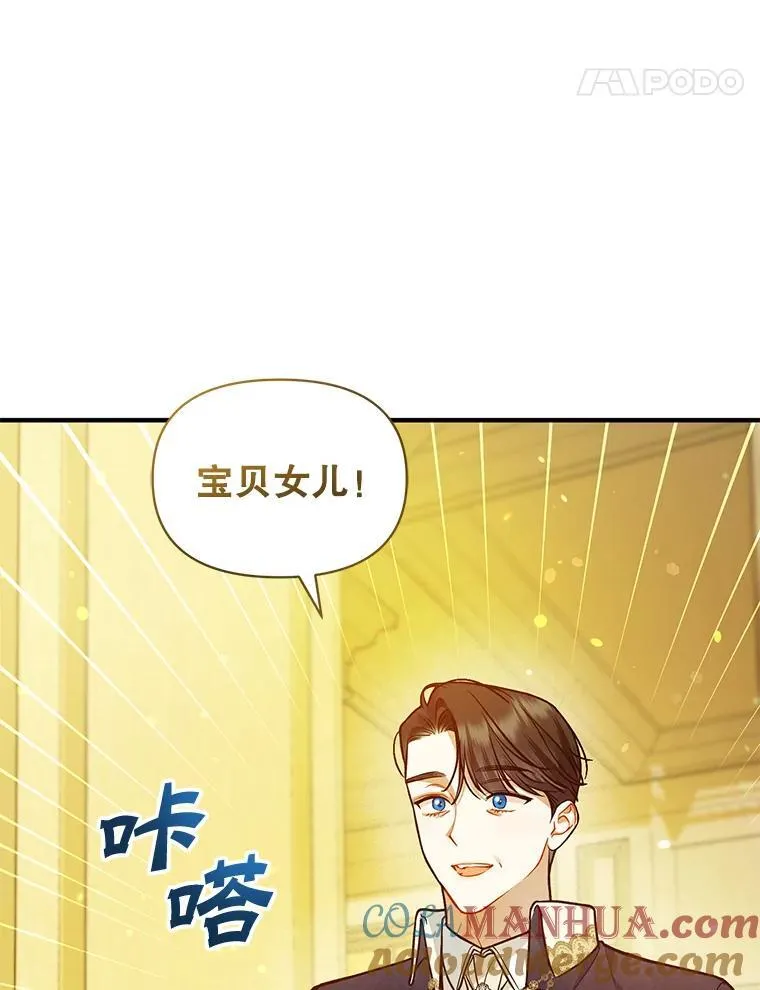 43.信件找到了24