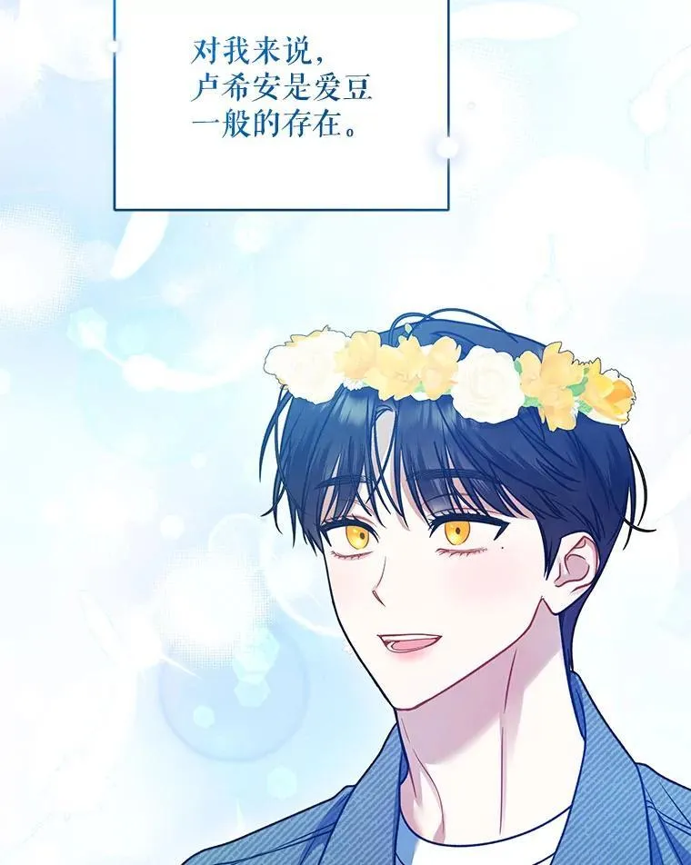 75.越界行为83