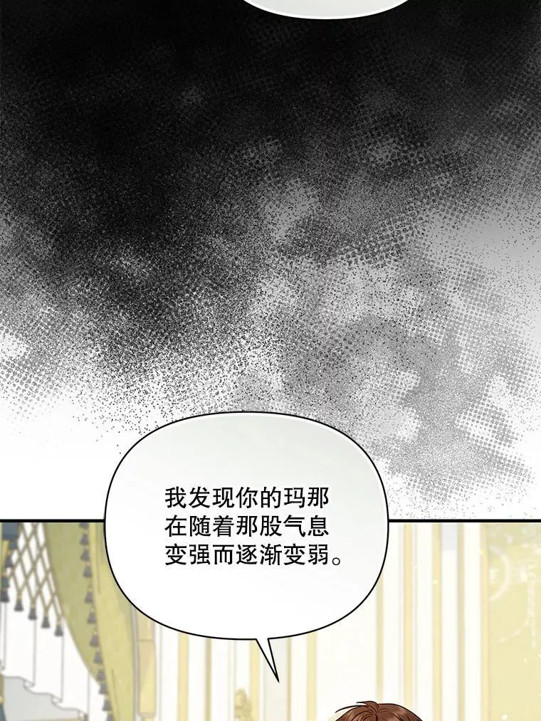 71.浑浊的气息57