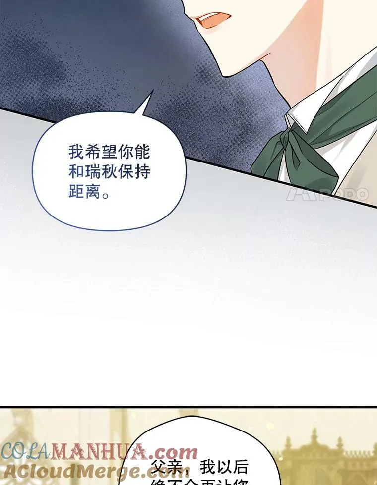 35.无法同行24