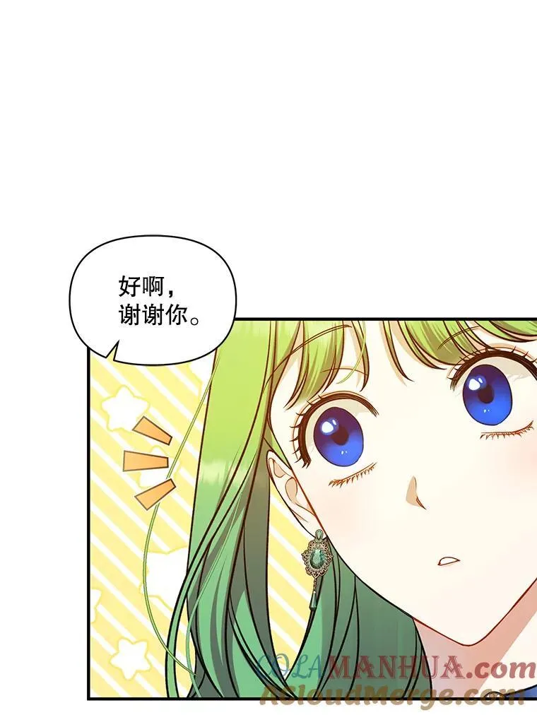 48.元媛舞会40