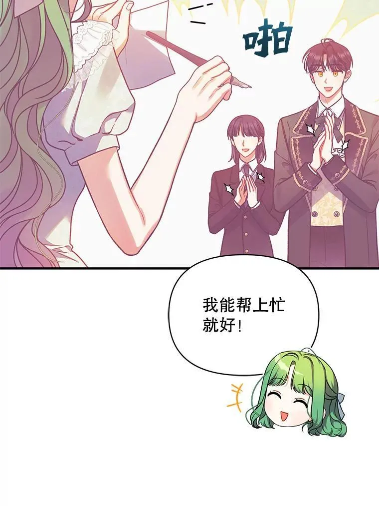 67.宝石店99