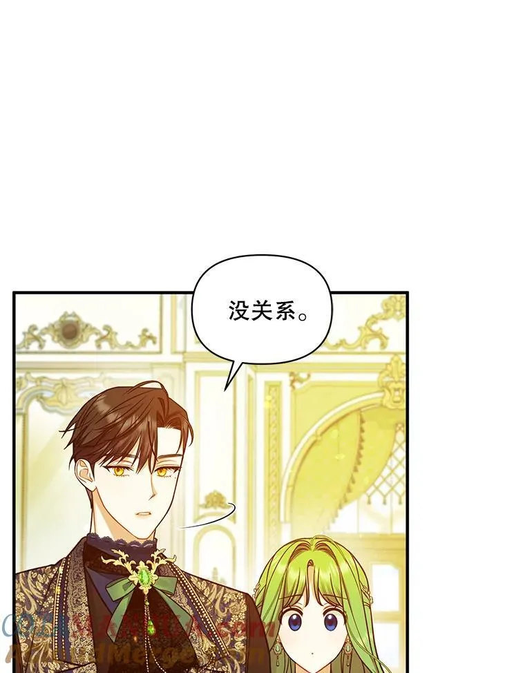 48.元媛舞会52