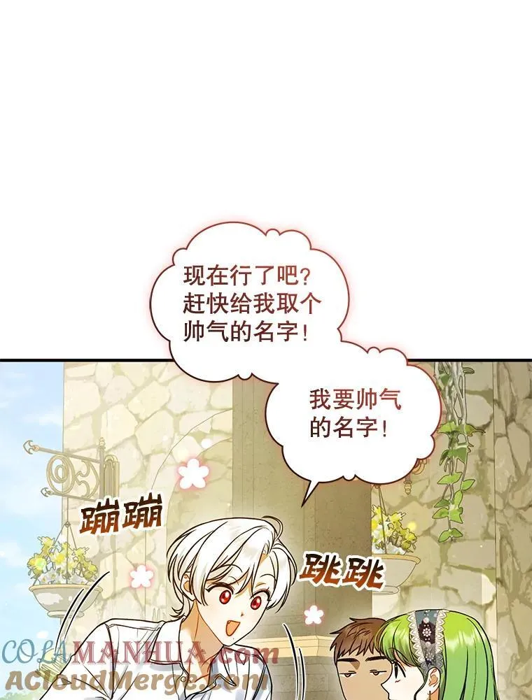 58.怎样的存在？88