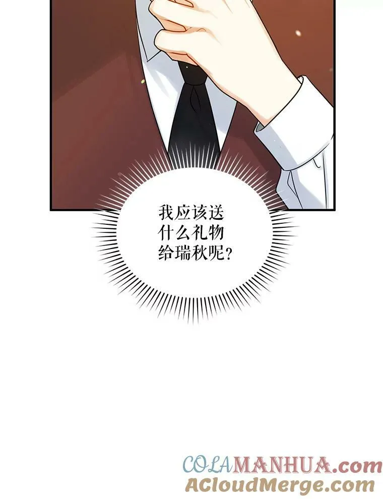 25.市场游玩100