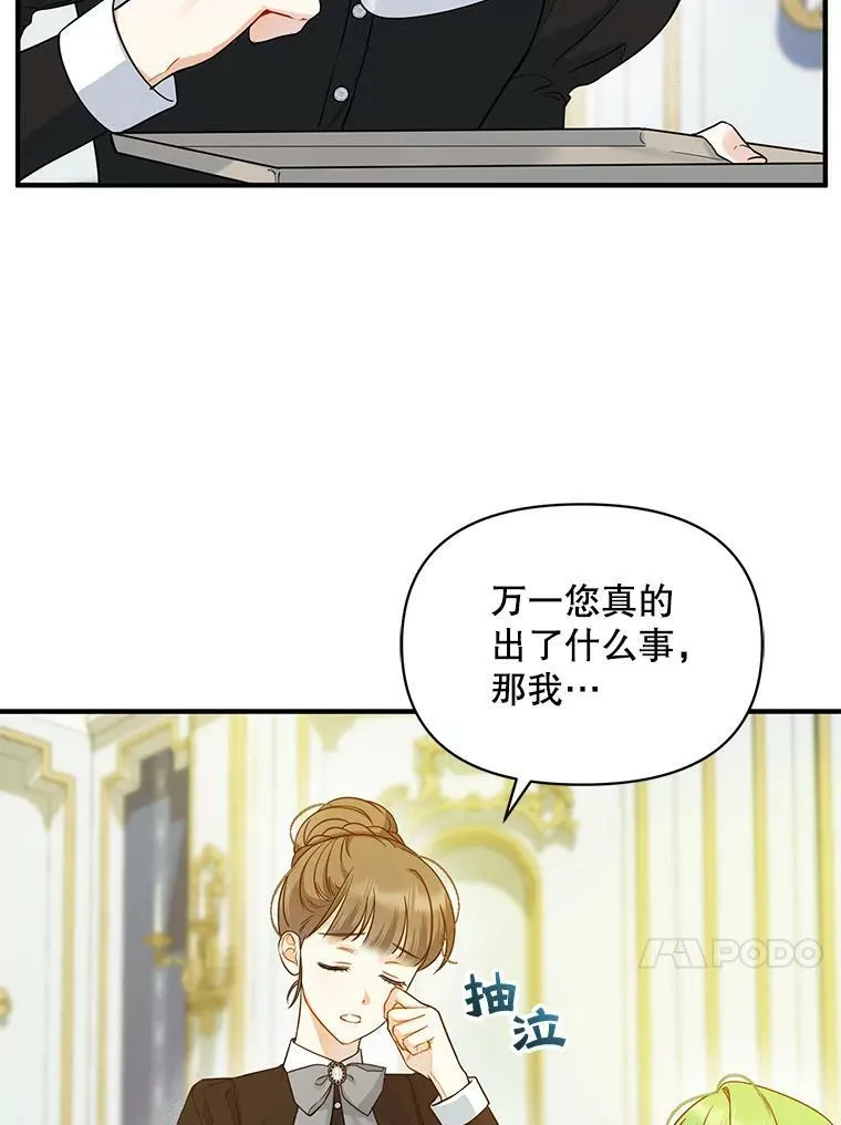30.惊险过后27