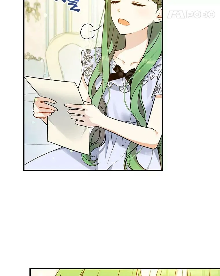 37.断联53
