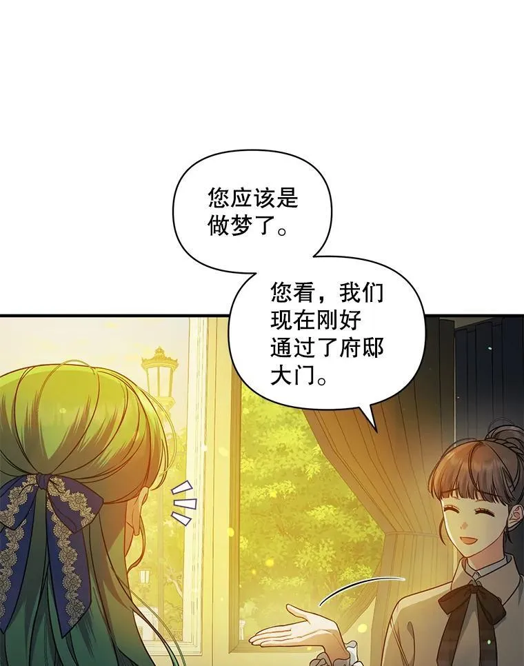 41.礼物23