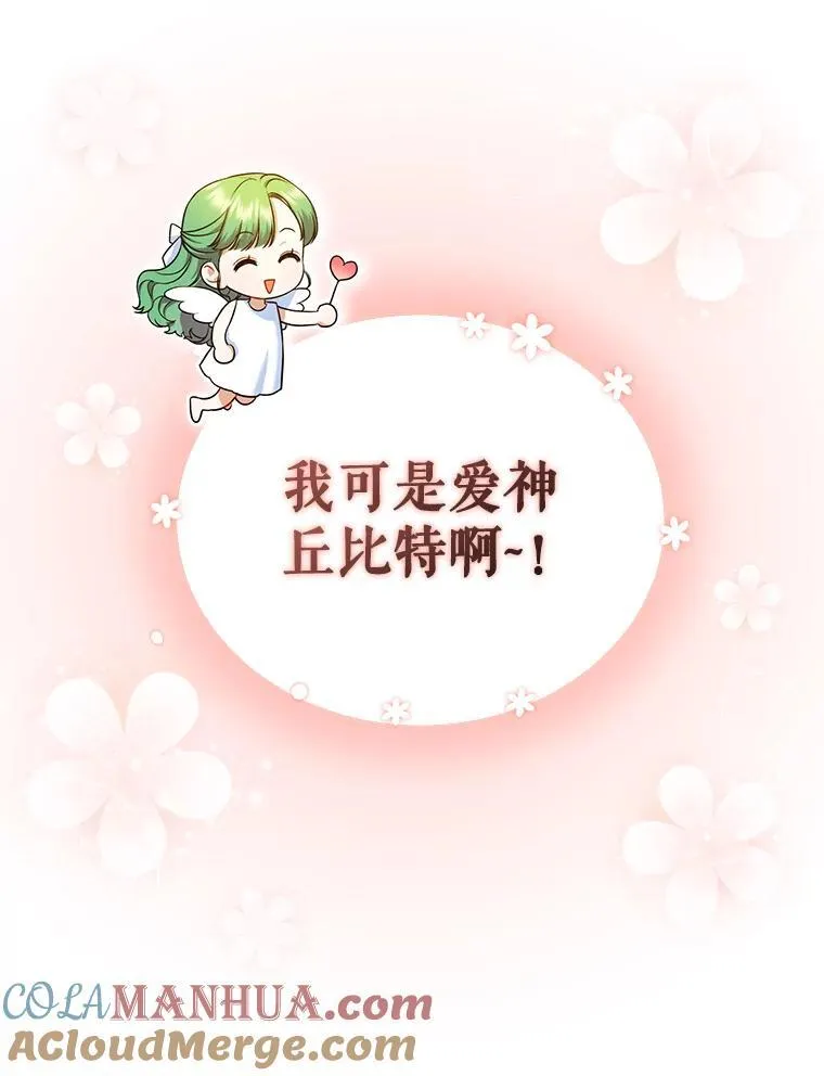 45.偶遇诺尔1104
