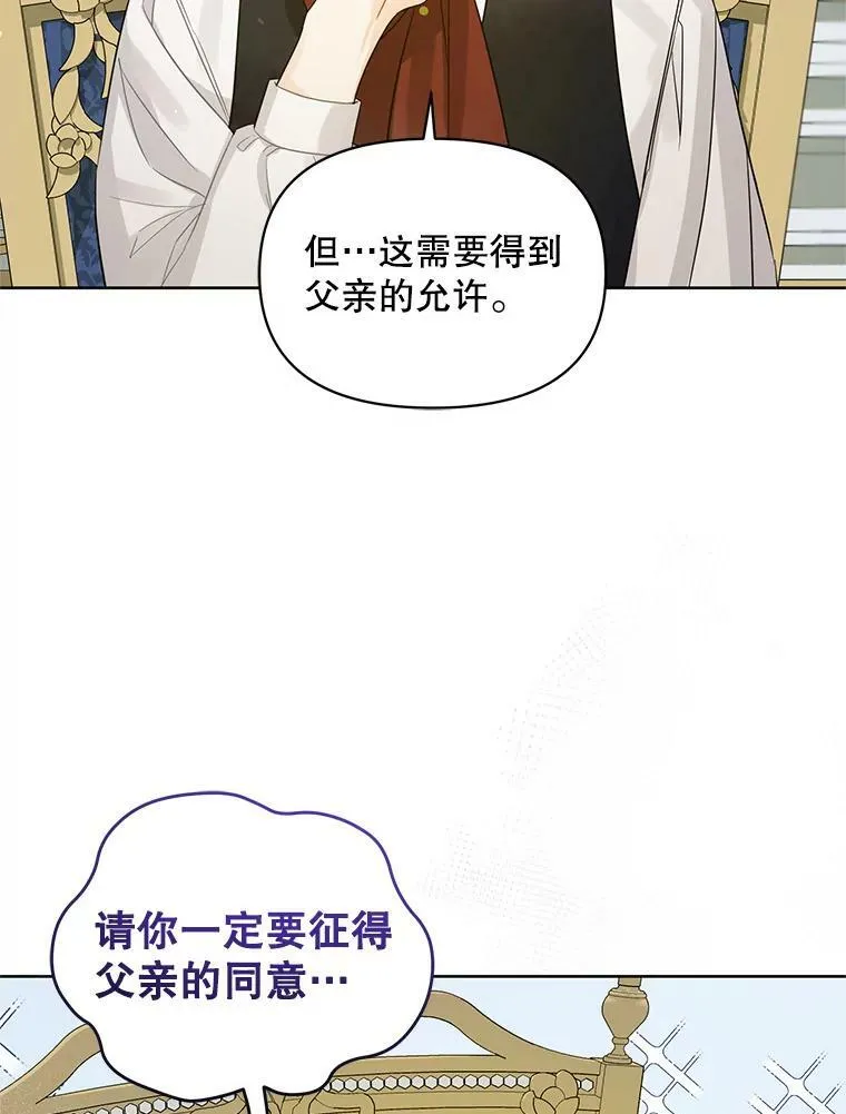 2.原作纠葛89