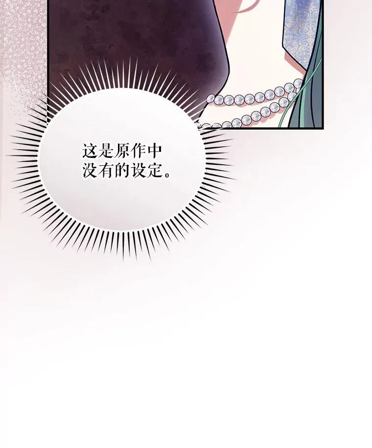 64.附身137