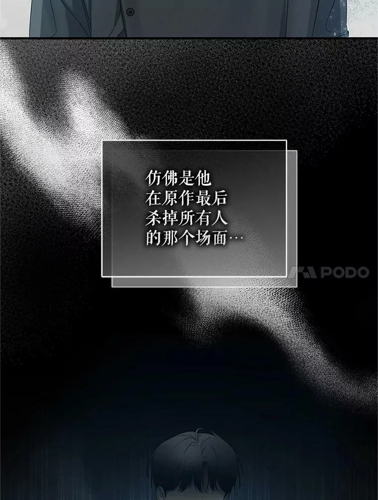 16.危机解除50