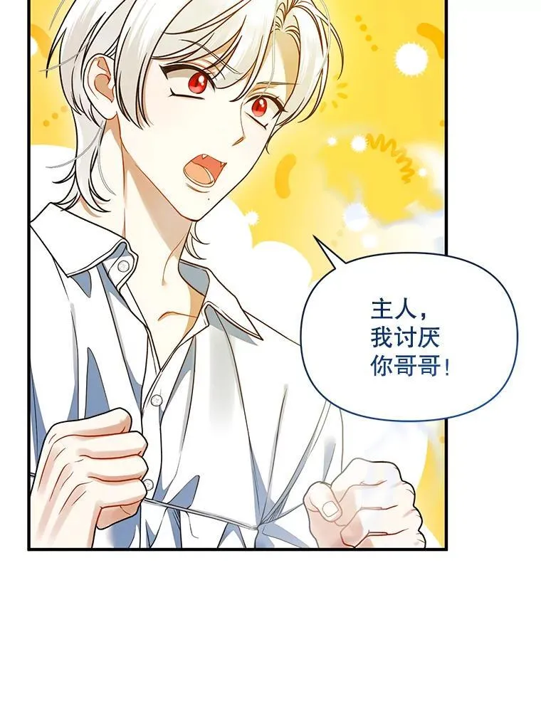 58.怎样的存在？55