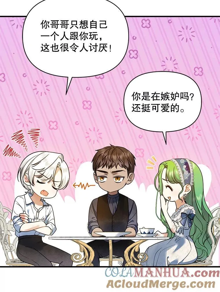 58.怎样的存在？68